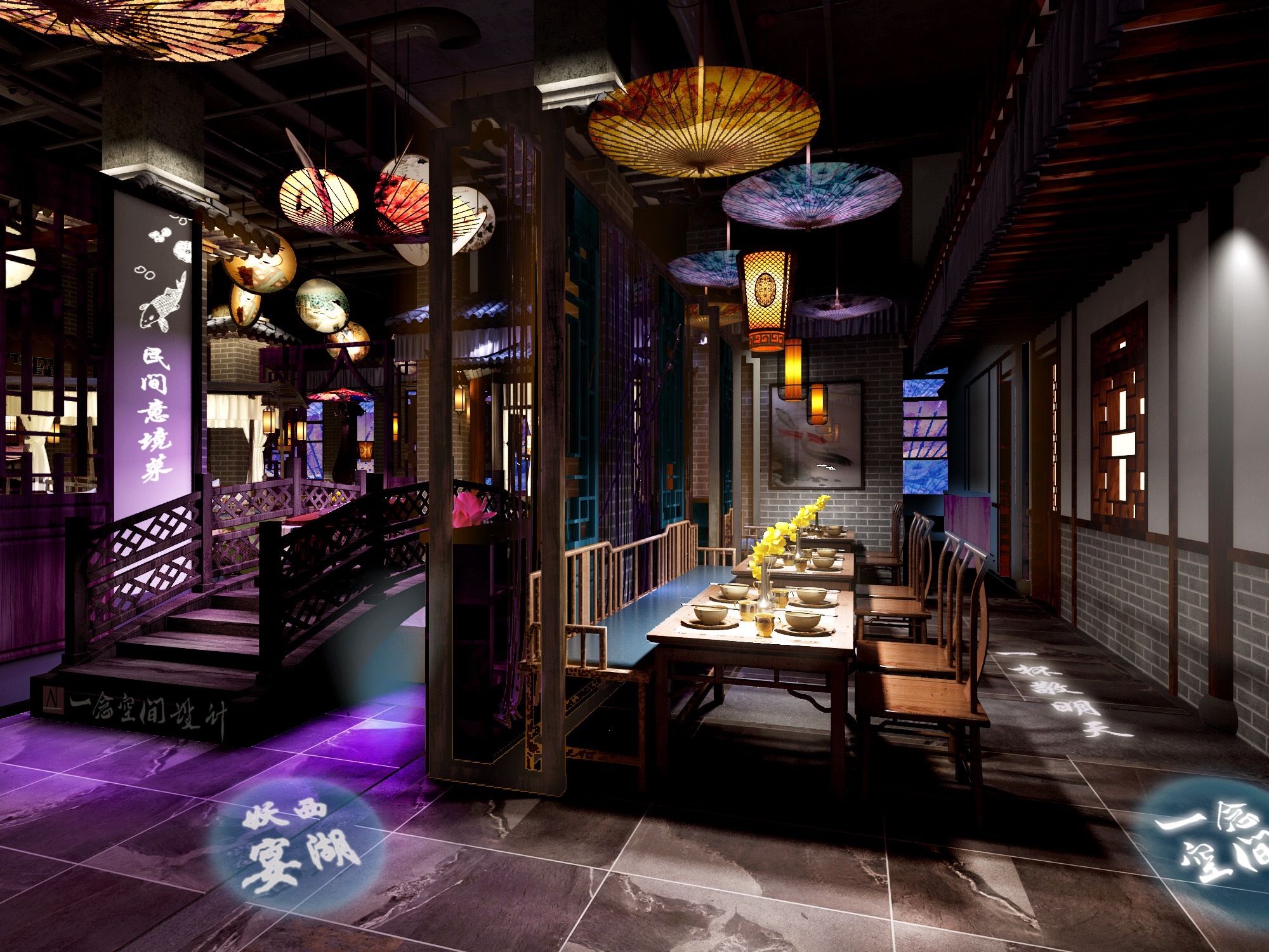 探訪魚小妖襄陽店 南宋不夜城風格的餐飲設計之旅