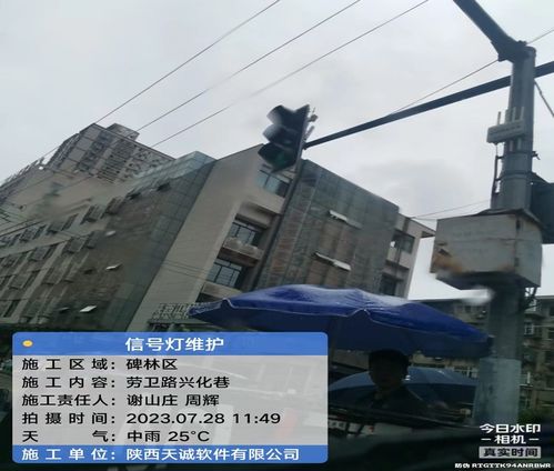 從陜西工程勘察研究院南門紅綠燈故障看交通工程設(shè)計的系統(tǒng)思維