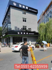 蚌埠市建設工程綜合勘查檢測新聞快訊 房屋主體結構安全檢測鑒定——安徽誠譽建筑供工程勘察