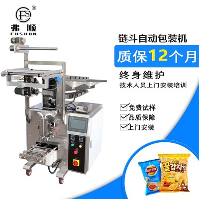 意面自動(dòng)包裝機(jī) 提升食品面類產(chǎn)品包裝效率的智能解決方案